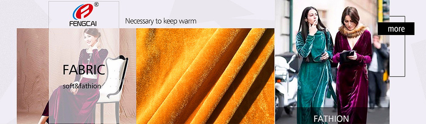 품질 폴리에스테 스판덱스 직물 공장